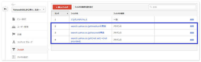 Yahoo搜索引擎在ga中被归类到referral？