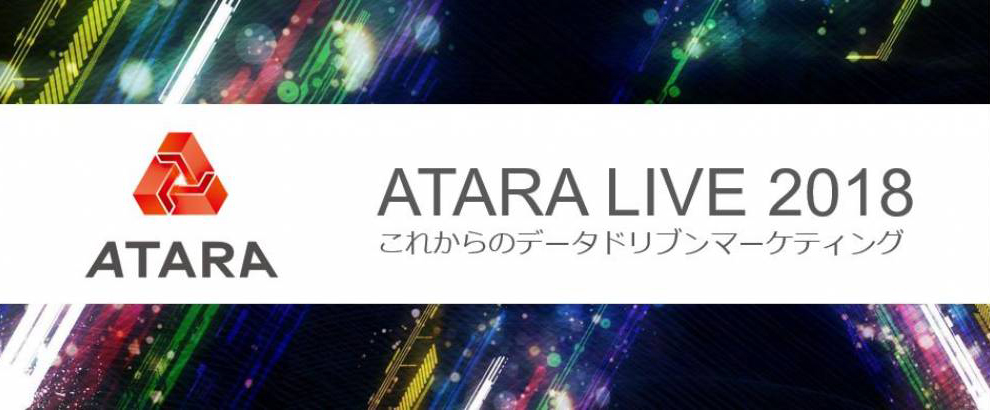 ATARA-LIVE-2018