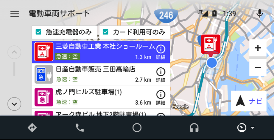スクリーンキャプチャ