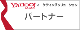 グーグル連携 ポータル