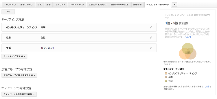 年齢性別組み合わせ