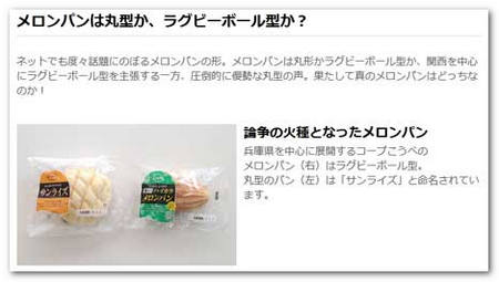 NAVERまとめ記事