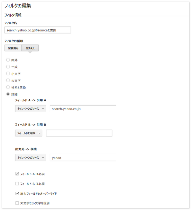 詳細を選択