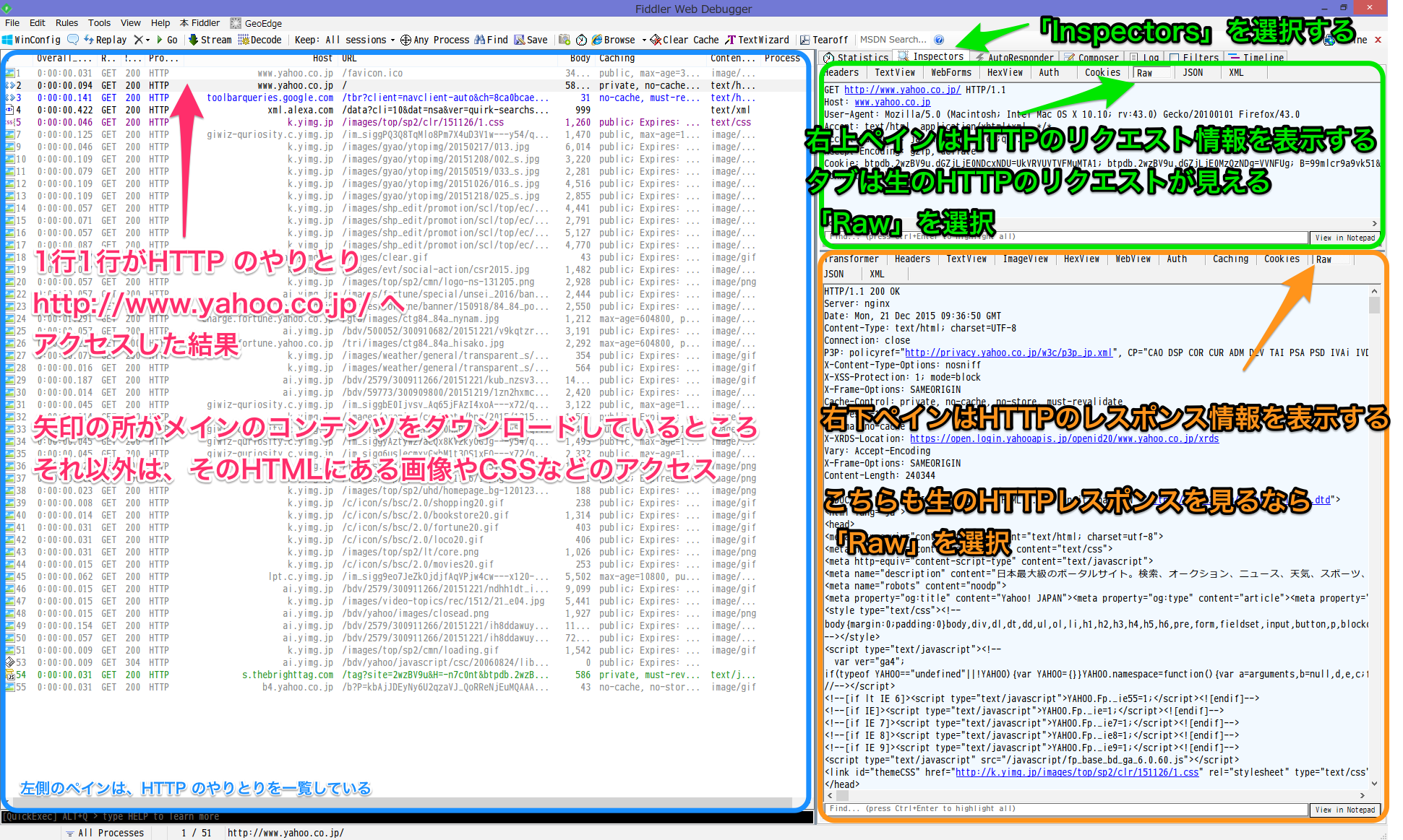 画面キャプチャ1