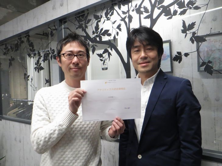 中澤氏と山浦 認定書を手に記念撮影