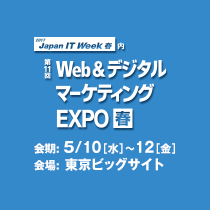 Webmoアユダンテブースに関するお知らせ2点