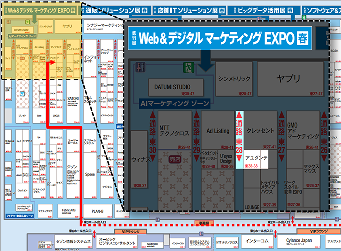 Webmo春2017アユダンテコマ位置案内