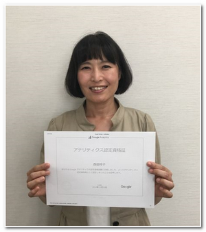 GAIQ証書を手にした三宅氏