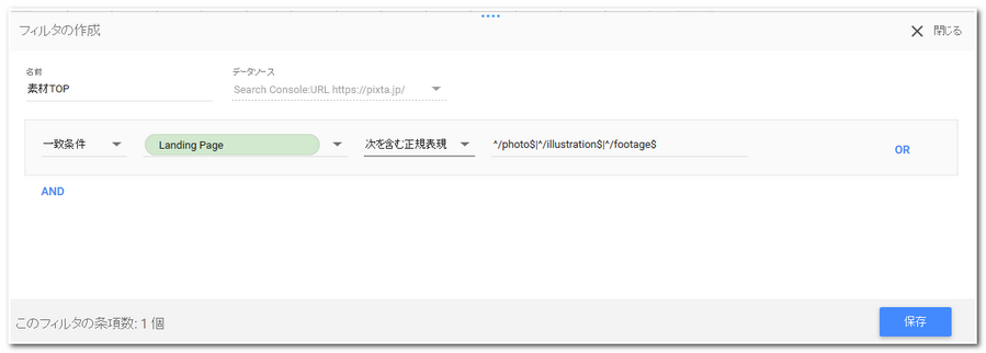 グルーピングとフィルタリング