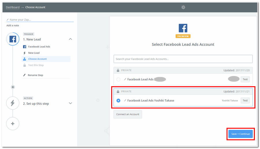 Facebook側の接続設定方法4