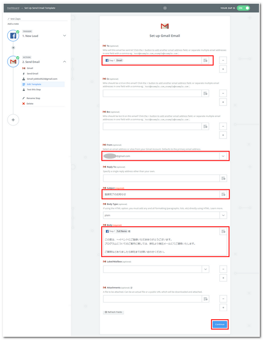 Gmail側の接続設定方法4
