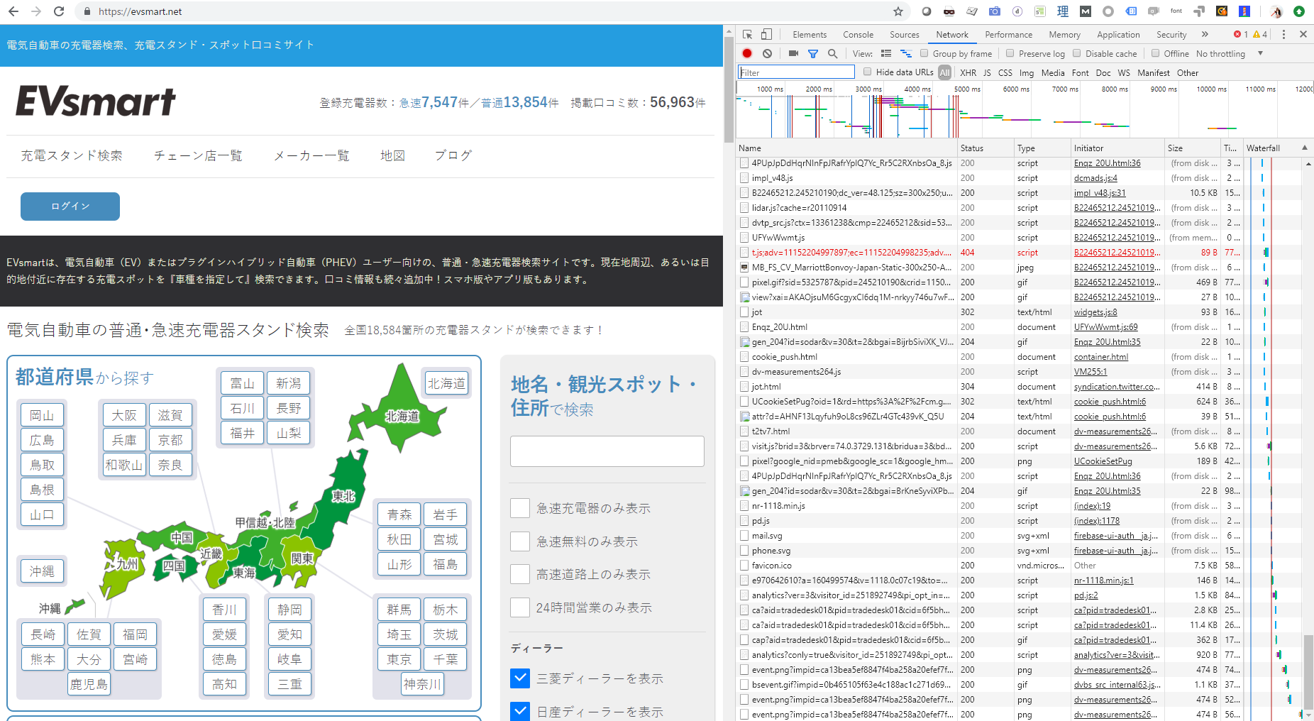 ブラウザのデベロッパーツールからGoogle アナリティクスの計測内容を