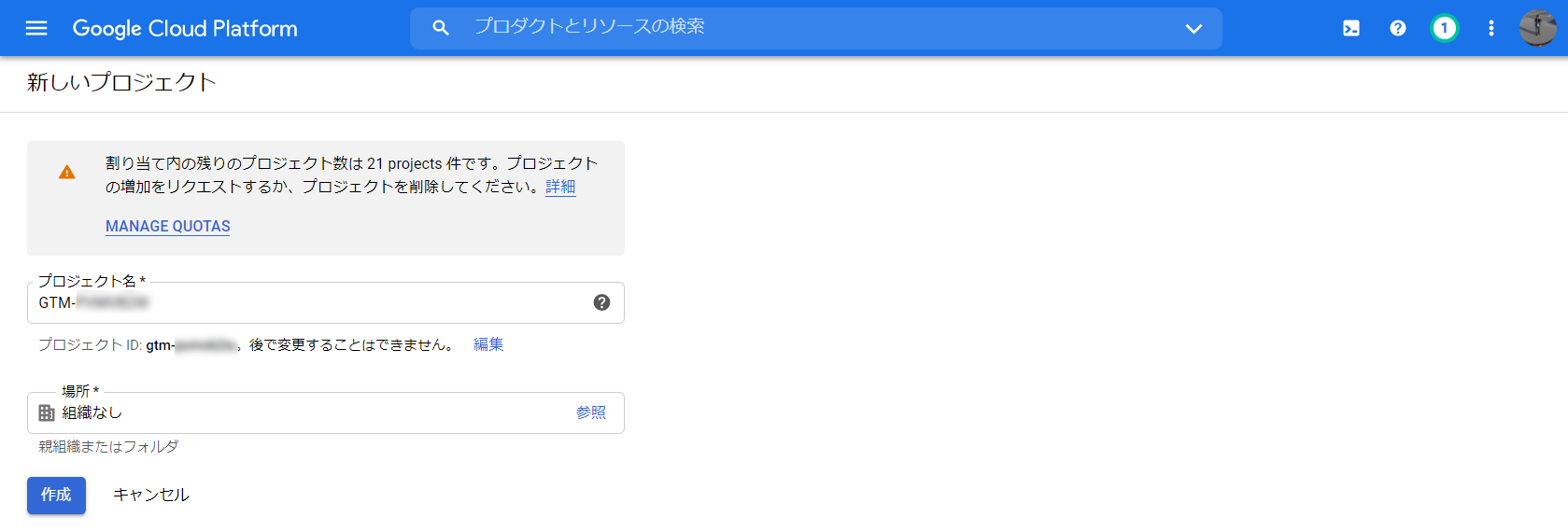 サーバー用gtmコンテナの初期導入方法まとめ アユダンテ株式会社