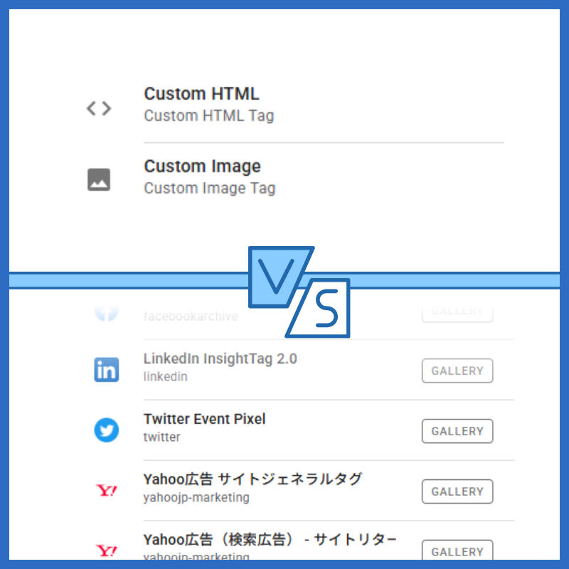 For Marketers: GTM Tag Templates vs Custom HTML