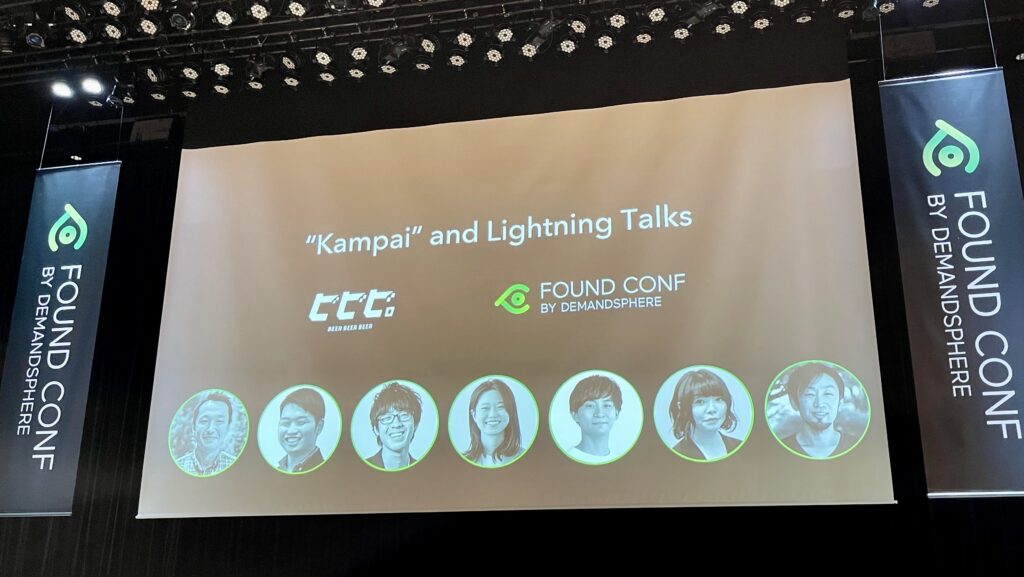 FOUND Conference Tokyo 2025 Lightning Talks